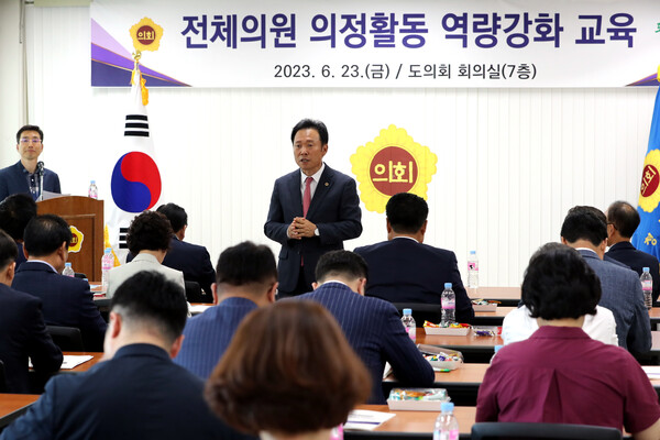 충북도의회는 6월 23일 도의회 회의실에서 전체의원을 대상으 로 의정활동 역량 강화 교육을 실시했다.