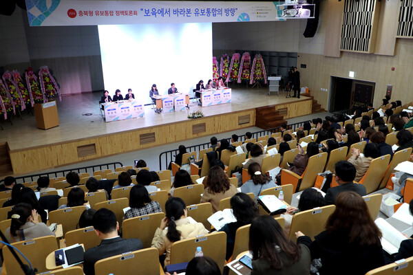 충북도의회 교육위원회는 2월 15일 청주 한국공예관 5층 공연장에서 ‘충북형 유보통합 모델’ 정책토론회를 개최했다.