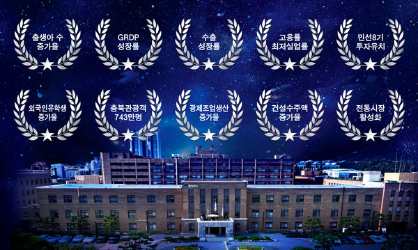 [ 12월 ] 충북의 밤하늘에 별이 쏟아진다